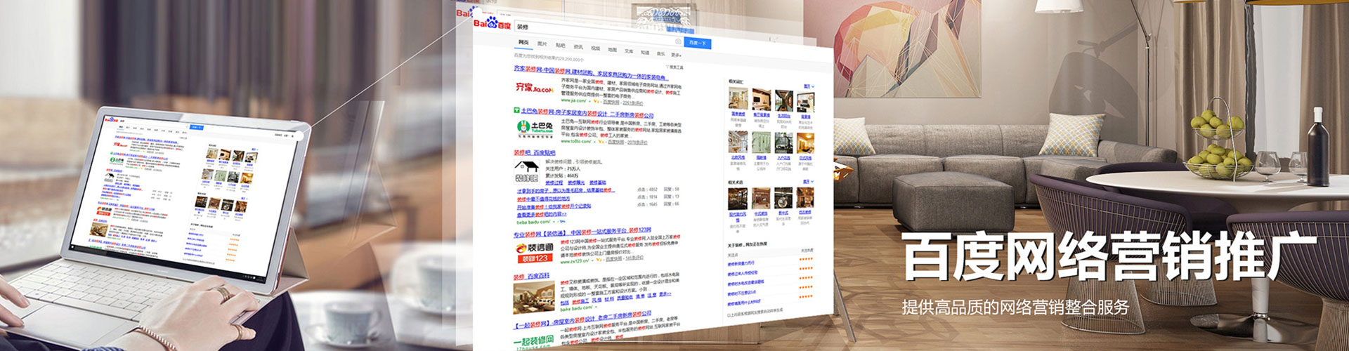 泸西百度开户高返点
