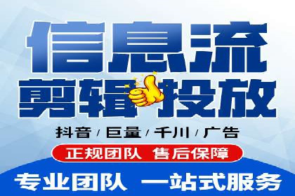 竞价推广公司成功案例：如何实现快速提升品牌曝光度