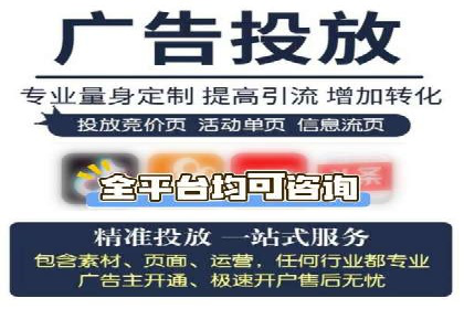 竞价托管SEM优化：提高广告转化率